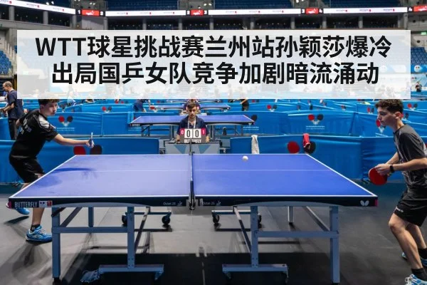 table tennis match